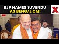 BJP announces WB CM LIVE | Suvendu Adhikari Named Bengal CM By Amit Shah