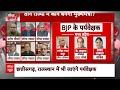 Sandeep Chaudhary: Rajasthan में Vasundhara Raje का चैप्टर खत्म तो नहीं होने वाला ?  - 08:41 min - News - Video