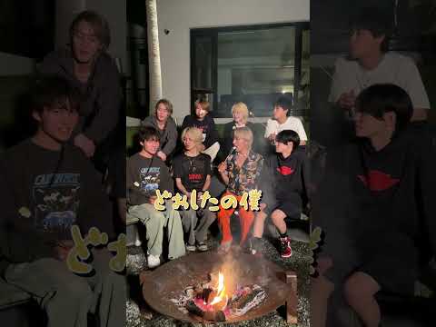 B&ZAI official【シェアハウスで24時間共同生活～その6】焚き火で本音トーク…結成時の想いを語る