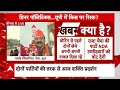 Lok Sabha Elections 2024: बीजेपी प्रवक्ता ने याद दिलाया गेस्ट हाउस कांड | BJP | Mayawati | ABP News  - 04:46 min - News - Video