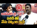 Pothina Mahesh Face to Face Interview-Live