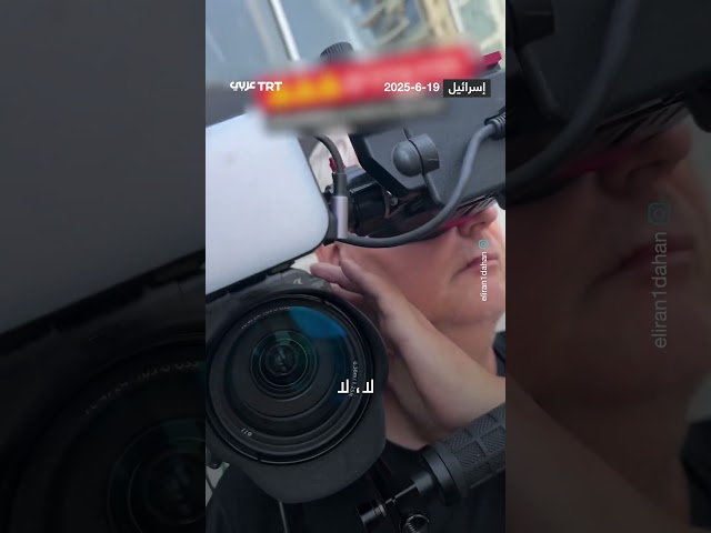 إسرائيلي يعترض عمل فريق أخبار ألمانياً