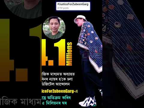 জয় জুবিন দা #comedymusic #videoviral #indonesia #indianews #singer #🙏🏼