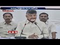 CM Chandrababu on SP-BSP alliance