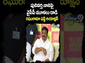 పులివర్తి నానిపై వైసీపీ మూకలు దాడి రఘురామా ఫస్ట్ రియాక్షన్ | Pulivarthi Nani | Prime9 News  - 00:58 min - News - Video