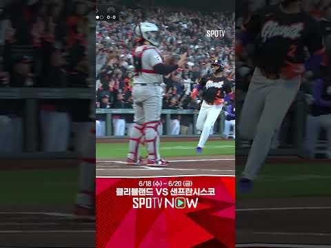 [MLB] '1타점 적시 2루타' 슈퍼스타 거포의 존재감 입증하는 데버스 (06.18)