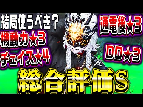 【第五人格】イタカは結局強いのか？総合評価についてS徽章が解説します！【唯】【identityV】