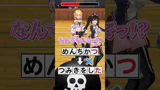 爆発してしまうのは誰だ！1文字増えるしりとりゲーム② #すぺしゃりて