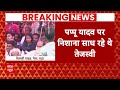 Breaking News: दूसरे चरण के मतदान से पहले Tejashwi Yadav का चौंकाने वाला बयान हुआ वायरल ! | ABP News  - 02:48 min - News - Video