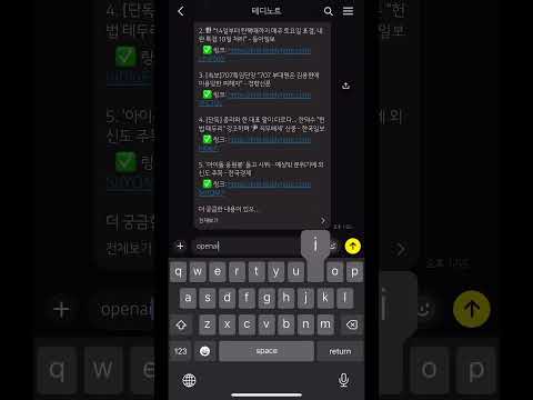 내년초 개인화된 카톡봇 구축을 위한 테스트를 진행하고 있어요. 카톡+langgraph 기반 에이전트!