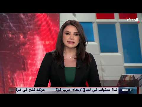 AlHadath الحدث