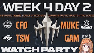 CFO vs MVKE - TSW vs GAM | LCP 2025 Season Finals Week 4 Day 2 公式ウォッチパ