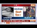 Mamata Banerjee Injured Update LIVE: ममता बनर्जी की भाभी का बड़ा खुलासा | Breaking News  - 00:00 min - News - Video