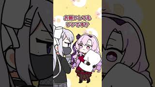 プロASMRの方から凸⁉と思ったらヤバすぎてBANの危機www #にじさんじ #shorts #vtuber