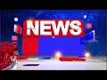 Summer Report : IMD Issues Orange Alert For Districts | Telangana | V6 News  - 04:51 min - News - Video