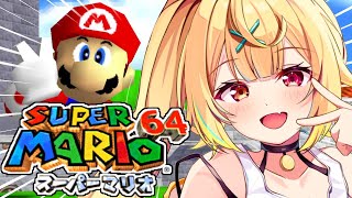 【マリオ64】うおおおおスーパーマリオ64で遊ぶぞおおおおおおおお！！【星川サラ/にじさんじ】