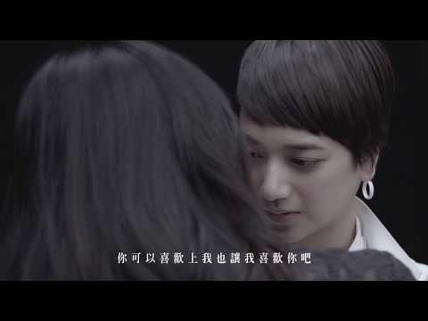 DADARAY-美麗的對待 (華納official中字完整版MV)