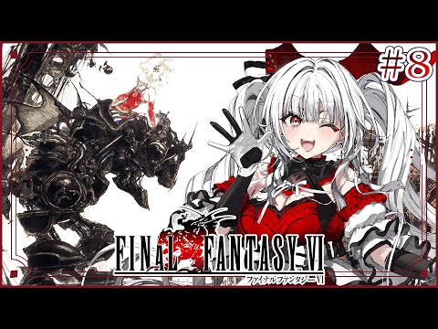 【FF6】【#8 クリアまで!!】FF6完全初見!!ミノタウロスが冒険を始めます!!【セレナーデ・オックスブラッド/Varium】