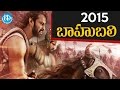 Baahubali All Time Records - Special Video