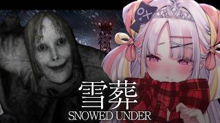 【雪葬】チラズ新作！夏だ！ホラーだ！雪かきするよ！【＃雪白キャル / #ミクスト】