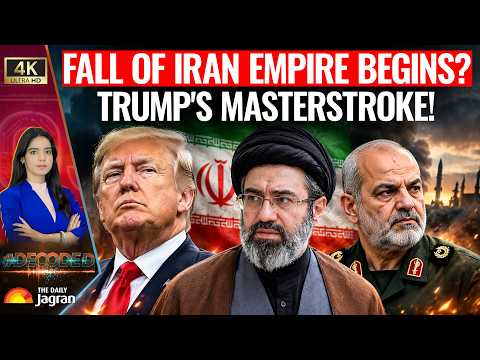 US Bleeds Iran's 'Real' Ruler! Iran's Shadow Government Is Finally Collapsing | Decoded | 4K