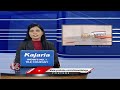 New Mother Struggles | Warangal BC Meeting | Adilabad Players Olympics  | Digital Crop Survey V6  - 42:44 min - News - Video