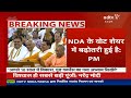 Nda Breaking News: NDA की मीटिंग में नीतीश कुमार ने किया मोदी को समर्थन | Chandrababu Naidu  - 02:18:20 min - News - Video