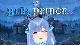 【Blue Prince】Puzzle Rogue lite!!
