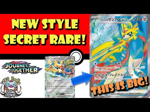 Pokemon TCG News