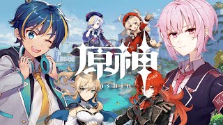 [LIVE] ソラカノ原神日記 ＃10 深夜散歩探索
