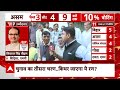 Third Phase Voting: Congress के आरोपों पर Mansukh Mandaviya ने दी बड़ी प्रतिक्रिया? | ABP News | BJP  - 06:47 min - News - Video