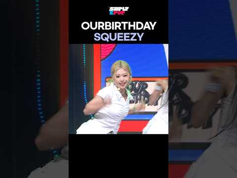 통통 튀는 OURBIRTHDAY 'SQUEEZY'