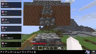 ver.75 人力マイクラ #星猫くるる