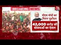 PM Modi Full Speech: Azamgarh में विपक्ष पर परिवारवाद को लेकर जमकर गरजे PM Modi, सुनिए पूरा भाषण  - 26:19 min - News - Video