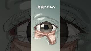無意識でやってる人多くない？😨#雑学 #人体 #豆知識 #知らないと損