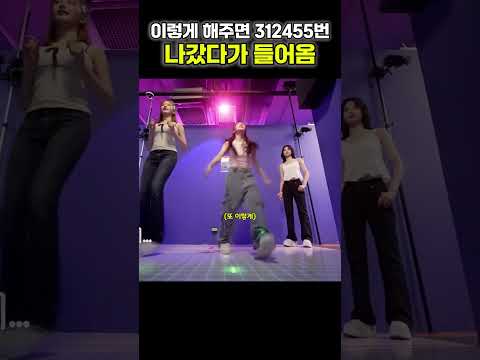 이렇게 해주면 312455번 나갔다가 들어옴