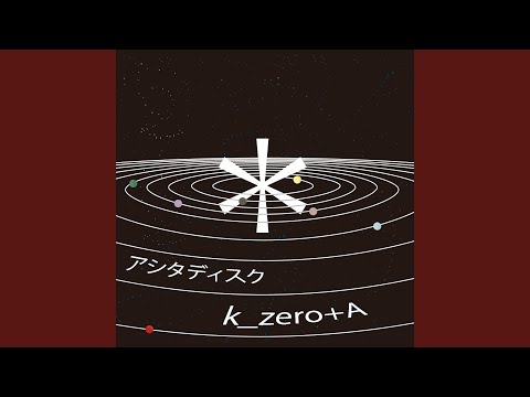 まざる k_zero+A ボーカロイド 同人 音楽 CD まざる/CD - 初音ミク Wiki - atwiki（アットウィキ）