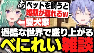 【タルコフ】ハードコアな世界でチル雑談を繰り広げるY.Bとレイード【白雪レイド/八雲べに/切り抜き】