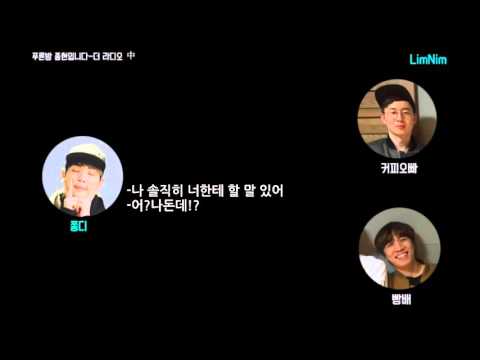 푸른밤 종현입니다 - 합의 이별 정의