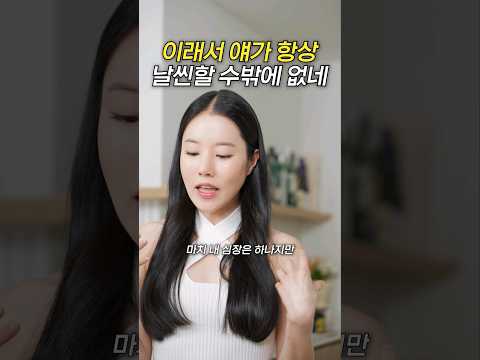 이래서 얘가 항상 날씬하구나.. (5문5답 1편)