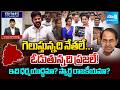 ప్రజాస్వామ్య సంకటం: Editor Comment On Telangana Politics | Tata Madhu Comments | BRS Vs Congress
