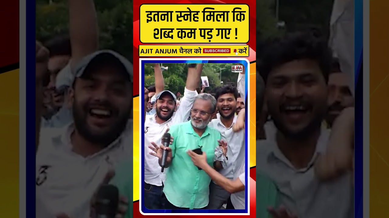 Jantar-Mantar Protest के बीच लोगों का इतना स्नेह मिला कि शब्द कम पड़ गए !