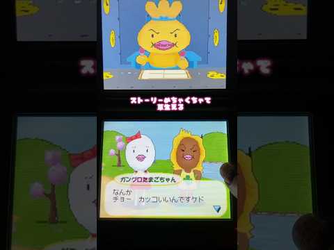トレンド創作の動画サムネイル - DSおでんくんがカオスすぎる　#おでんくん