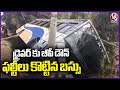 TSRTC Bus Incident At Annavaram | Andhra Pradesh | V6 News