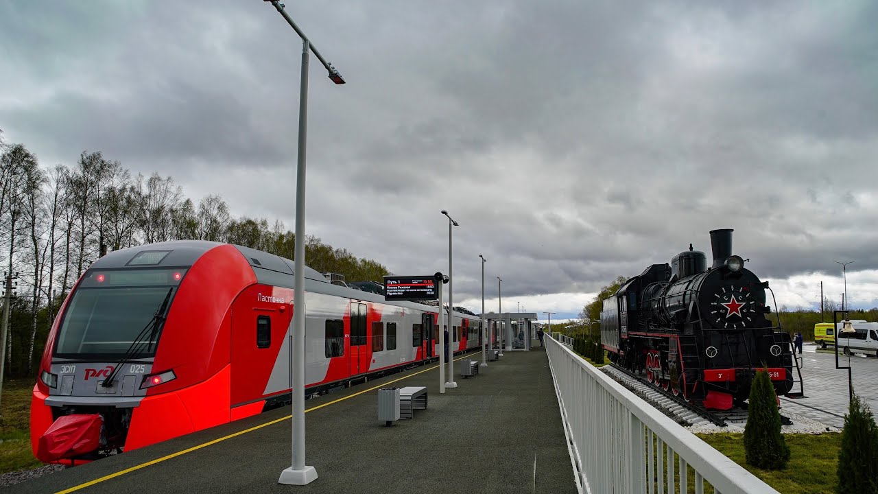 Купить Билет На Ласточку Москва Ржев