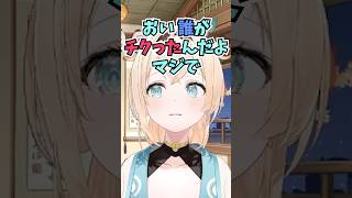 わたあめを作りまくって食べていたことを隠していたのにバラされて尊厳がなくなるござるさん #shorts #ホロライブ #切り抜き #vtub