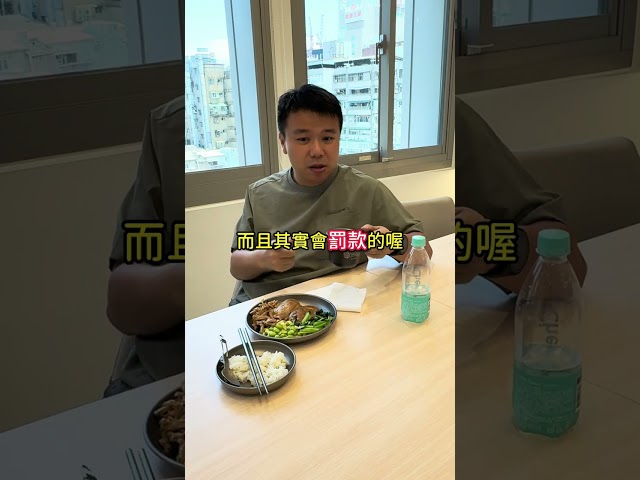 小心！隨地露營可能會被罰上百萬喔！ - 營火部落