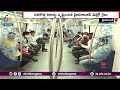 Hyderabad Metro Rail Sets New Record