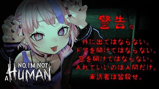 【 No, I'm not a Human 】警告。外に出てはならない。ドアを開けてはならない。人間以外は皆殺せ。【 桜巳マオ / #Vtu