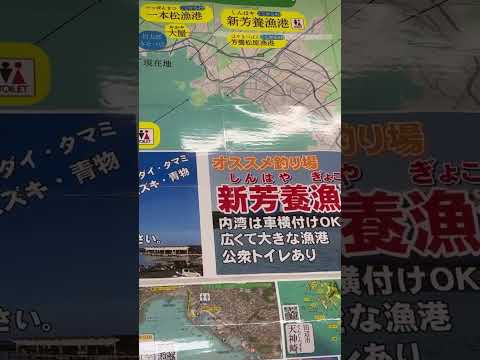 はじめて来られた人でも見やすい釣り場地図、次々と作成中です。釣太郎は初来店者が多いため、立ち止まり見入っていられる人も多いのです。天神崎だけしないかない人も、たまには違う場所はいかがですか？